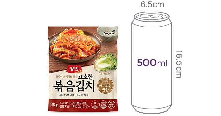 [동원] 양반 볶음김치80g