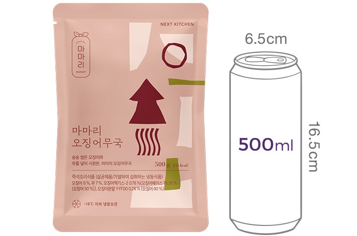 [마마리] 오징어 무국