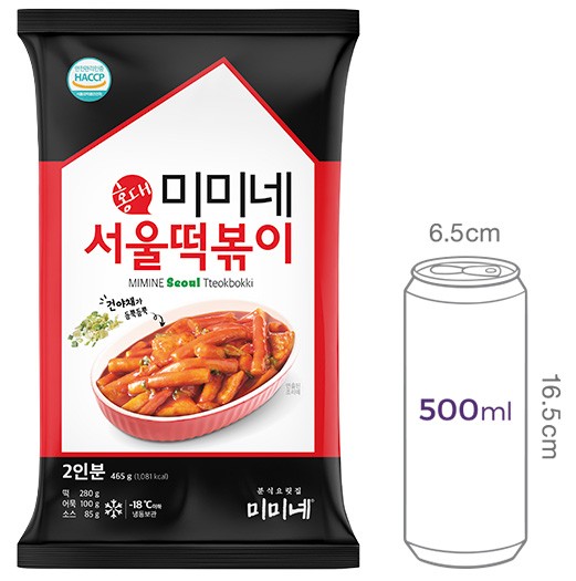 [미미네] 서울 판밀떡볶이