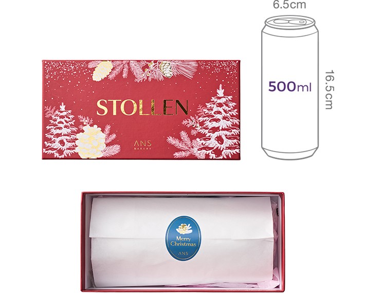 [안스베이커리] 슈톨렌 480g