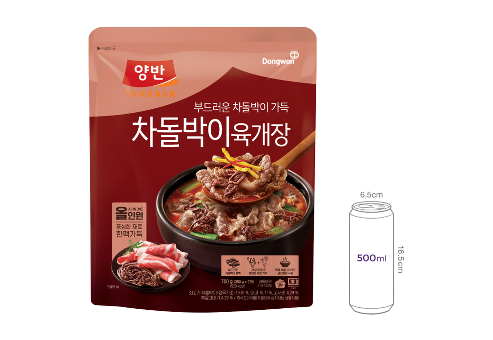 [동원] 양반 차돌박이 육개장 700g