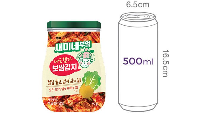 5. [새미네부엌] 보쌈김치양념 90g