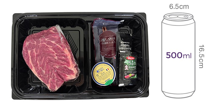 [미트지엥] Flex 흑소 살치살 스테이크