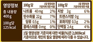 [루토사] 웨지감자 400g