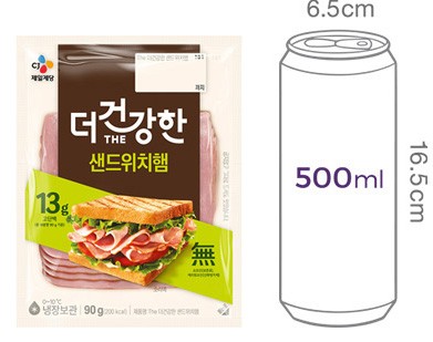 [더건강한] 샌드위치 햄