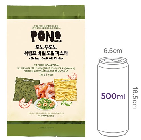 [신사동 포노 부오노] 히든 천재의 쉬림프바질오일파스타