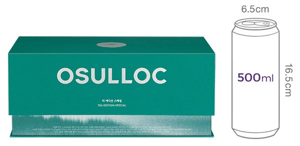 [오설록] 티 에디션 스페셜 9종 선물세트