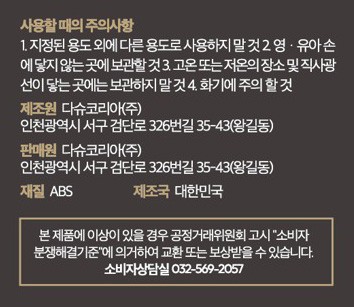 [다슈] 데일리 볼륨픽