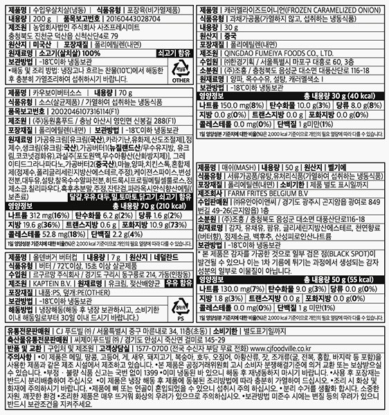 [빕스] 카우보이 버터크림 스테이크