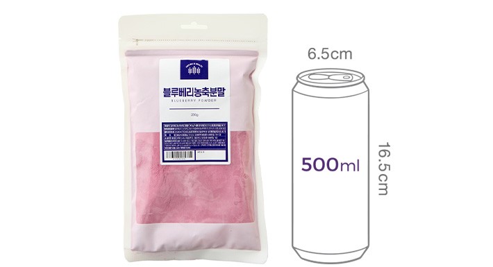 [네이처앤벨스] 블루베리 농축분말200g