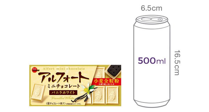 [부르본] 알포트 미니 바닐라 초콜릿 55g