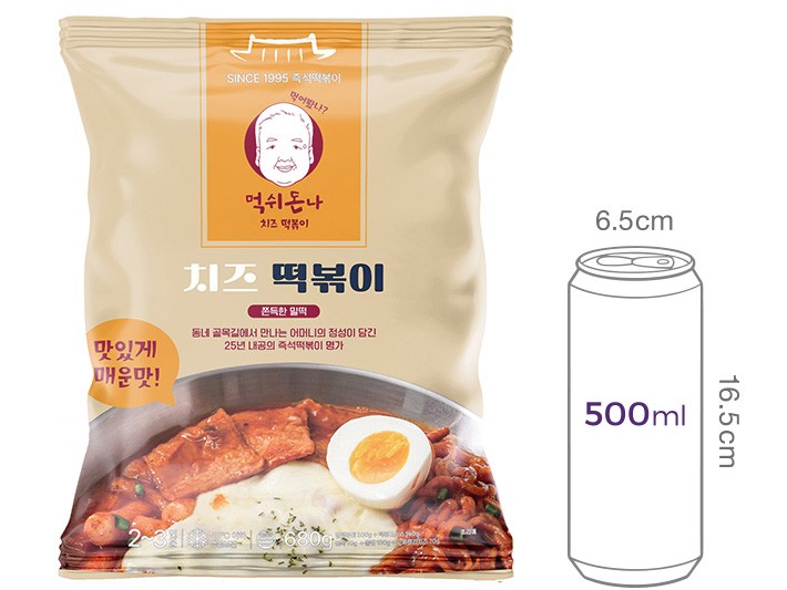 [먹쉬돈나] 즉석 치즈 떡볶이 (매운맛)