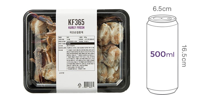[KF365] 국산 손질 꽃게 900g (냉동)