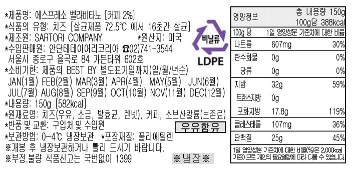 [김소영 아티장의 안단테] 사토리 에스프레소 벨라비타노