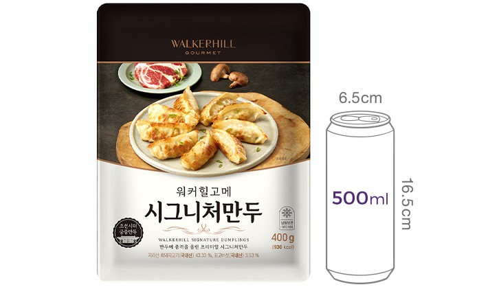 [워커힐고메] 시그니처 만두 400g