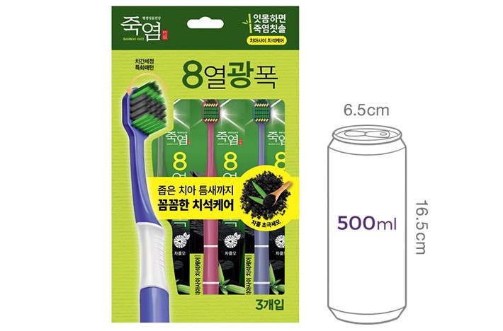 [죽염] 8열광폭 칫솔 3입_치아사이(치석케어)