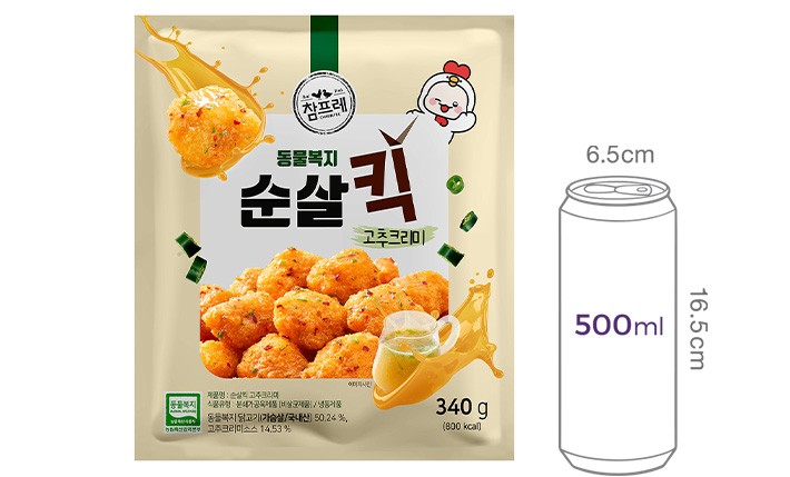 [참프레] 순살킥 고추크리미 340g