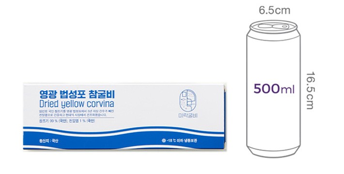 [미락] 영광 법성포 참굴비 160g (2미) (냉동)