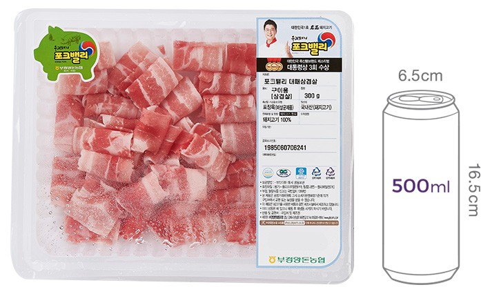 [포크밸리] 한돈 대패 삼겹살 300g (냉동)