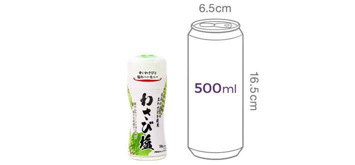 [코우] 와사비 소금 58g