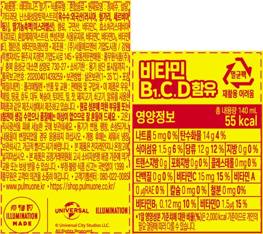 [풀무원] 비타미니즈 딸기 (140mL X 6개)