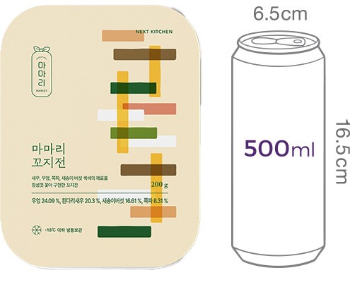 [마마리] 꼬지전