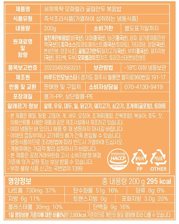 [탄단지] 세끼 뚝딱 도시락 3종 세트 시즌2