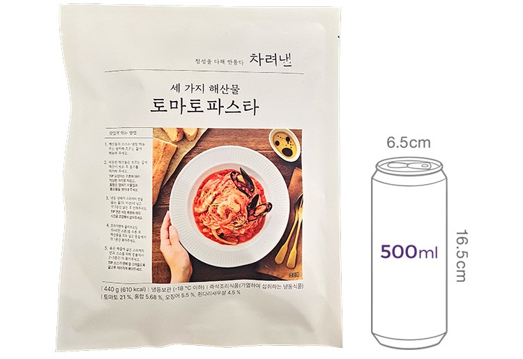 [차려낸] 세 가지 해산물 토마토파스타
