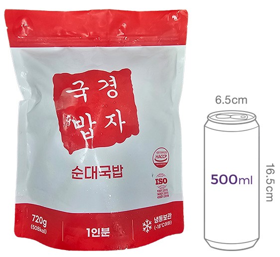 [경자국밥] 순대국밥