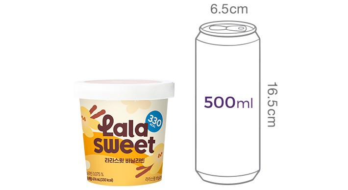 [라라스윗] 바닐라빈 아이스크림 474mL 