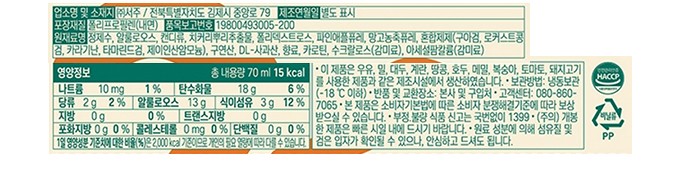 [잠바주스] 애플앤그린 저당 스무디바 (70mL X 6개)