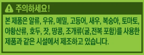 [풀무원] 한끼몽글순두부 짬뽕순두부탕 277g