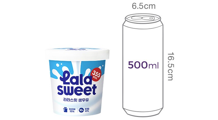 [라라스윗] 생우유 아이스크림 474mL