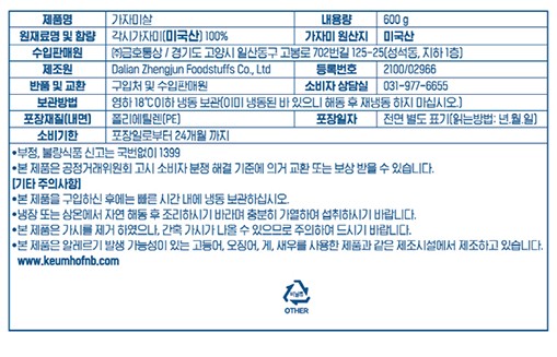 [바른생선] 손질 가자미살 600g (냉동)