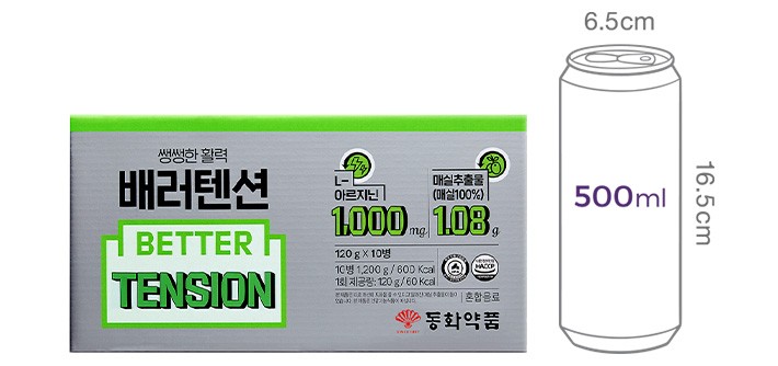 [동화약품] 부채표 배러텐션 120ml 10입