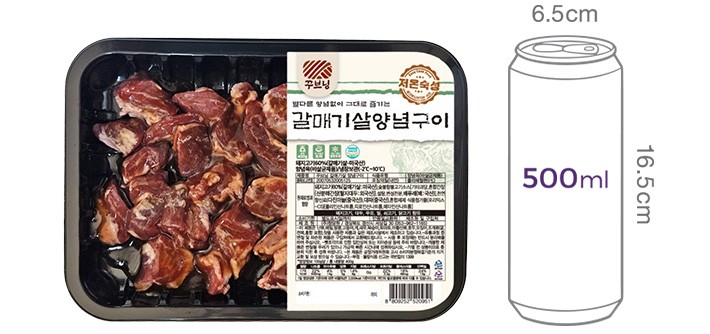 [꾸브닝] 갈매기살 양념구이 400g (냉장)