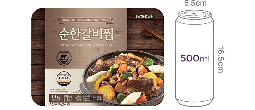 [송추가마골] 순한 소갈비찜 1.1kg