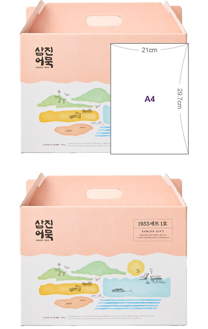 [선물세트] 삼진어묵 1953 세트 1호 (2/10(화) 수령)