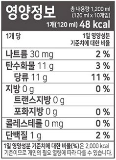 [프로즌프레시] 맛좋은녹즙 ABC 주스 (120mL X 10개)