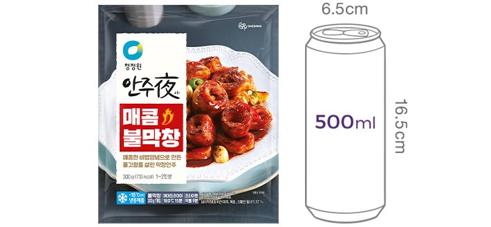 [안주야] 매콤불막창(RTC)