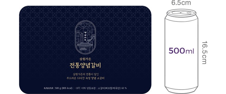 [삼원가든] 전통양념갈비 500g(냉동)