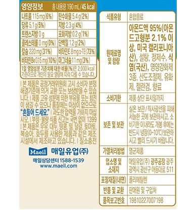아몬드 브리즈 오리지널 1box (190mL X 24팩)