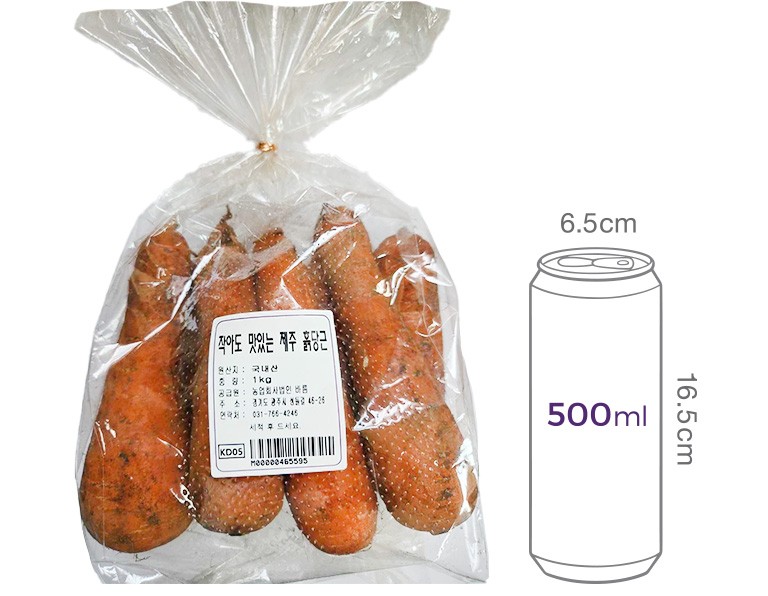 [바름팜] 작아도 맛있는 제주 흙당근 1kg