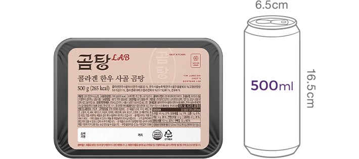 [임정식의 곰탕랩] 콜라겐 한우 사골곰탕