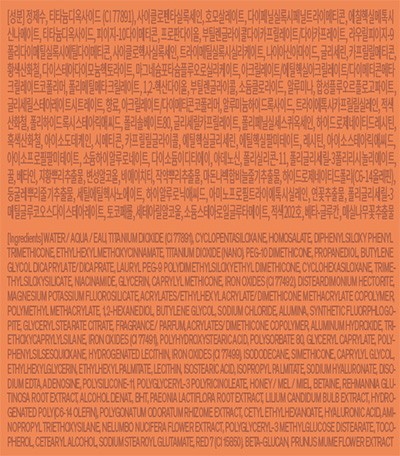 [설화수] 퍼펙팅쿠션 (본품+리필) 홀리데이 세트 21N1