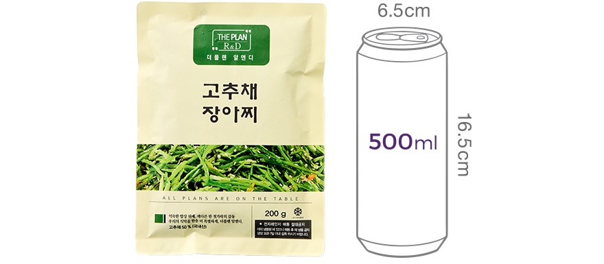 [더플랜] 고추채 장아찌