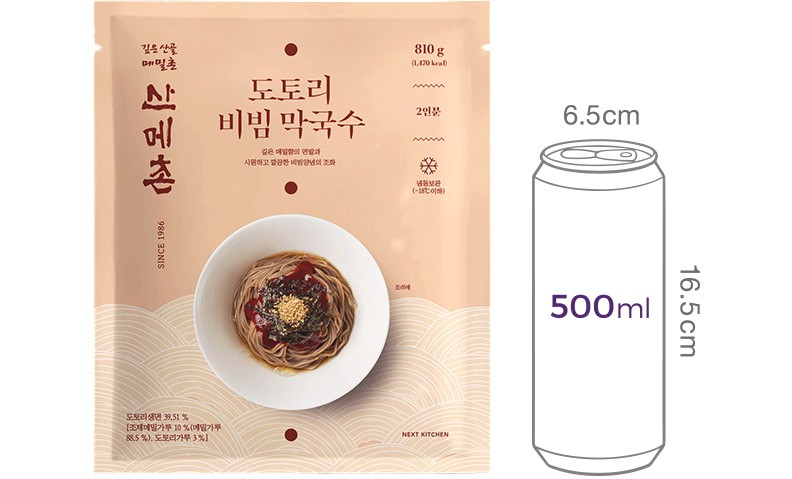 [산메촌] 도토리 비빔 막국수