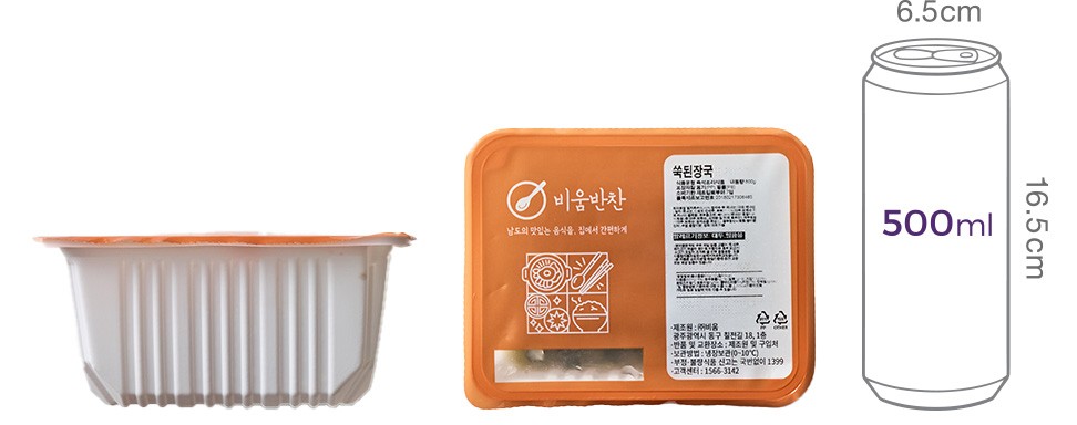 [비움반찬] 쑥 된장국