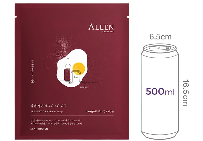 [레스토랑 Allen] 라구 에그 생면 파스타