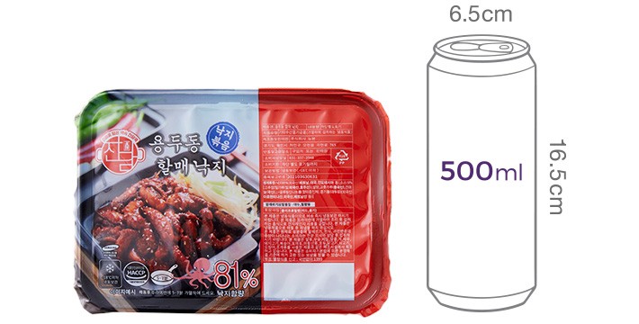 [용두동할매] 낙지 볶음